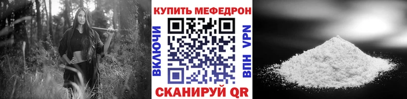 Бутират Калач-на-Дону