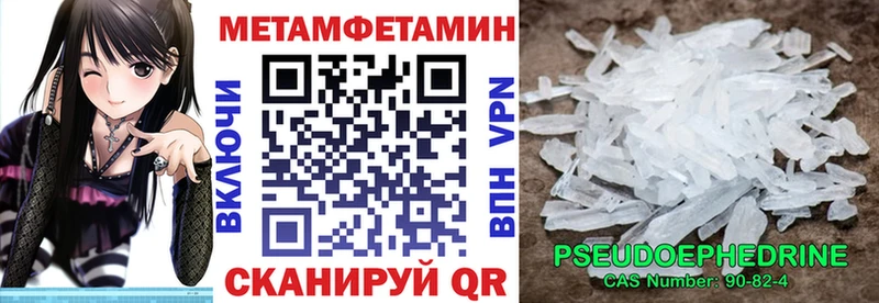 Амфетамин VHQ Калач-на-Дону