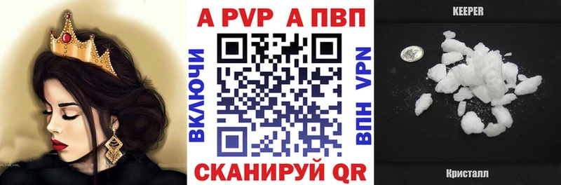 Альфа ПВП мука  Калач-на-Дону 