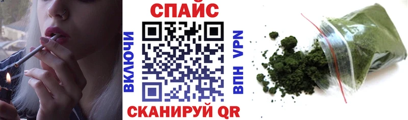 БУТИРАТ бутик  где найти   Калач-на-Дону 
