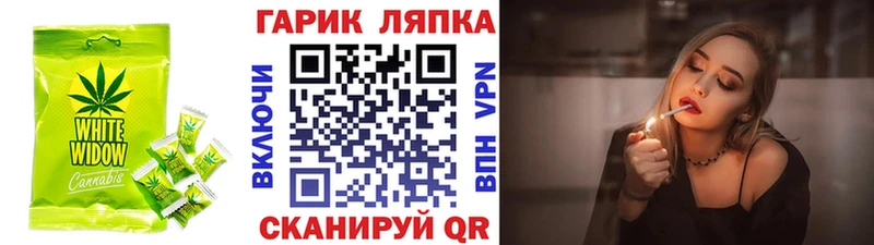 Cannafood марихуана  купить  цена  Калач-на-Дону 