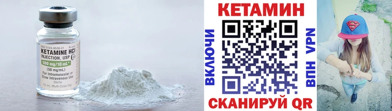как найти закладки Калач-на-Дону КЕТАМИН VHQ