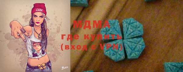 кристаллы Алзамай