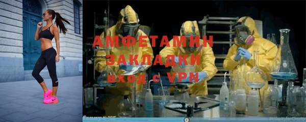 кристаллы Алзамай