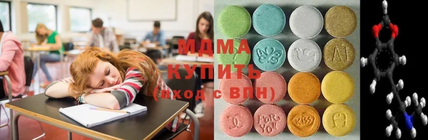 мефедрон мука Алексин