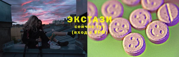 соль курить ск Алексеевка
