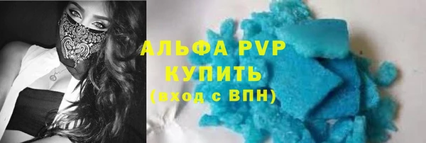 кристаллы Алзамай