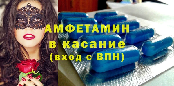 мефедрон мука Алексин