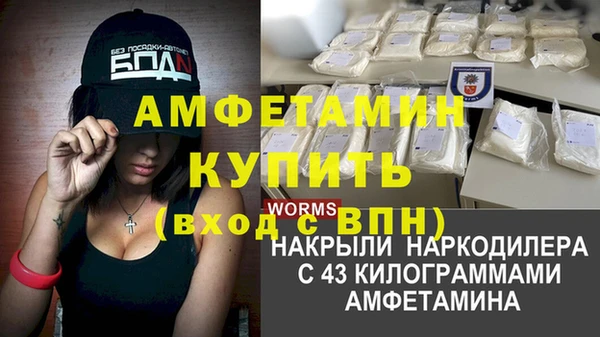мефедрон мука Алексин