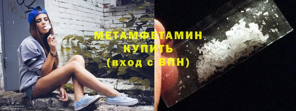 мефедрон мука Алексин