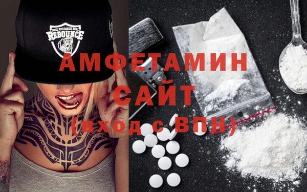 кристаллы Алзамай