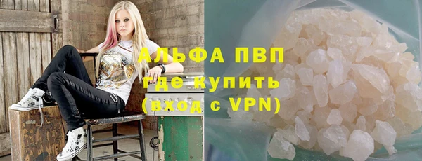 кристаллы Алзамай
