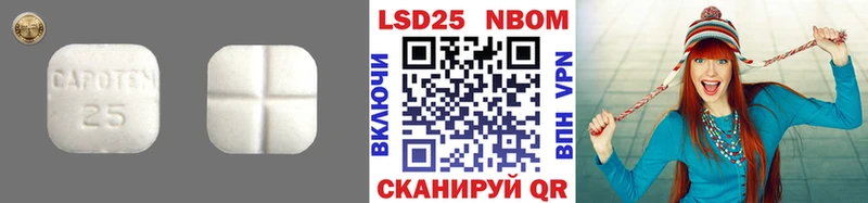 ЛСД экстази кислота  купить наркоту  Калач-на-Дону 
