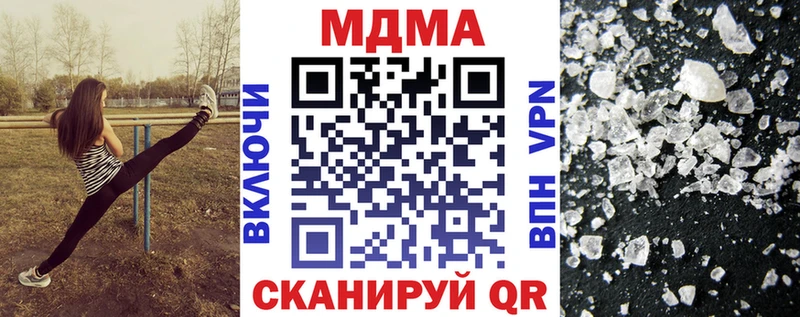 хочу наркоту  Калач-на-Дону  MDMA кристаллы 