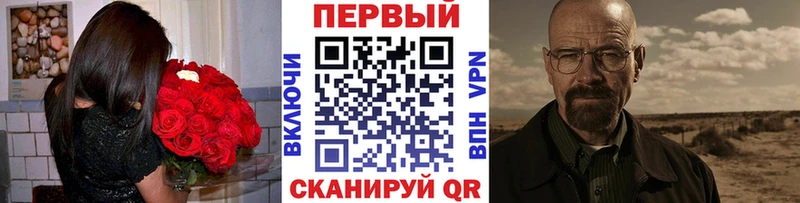 МЕТАМФЕТАМИН витя  Калач-на-Дону 