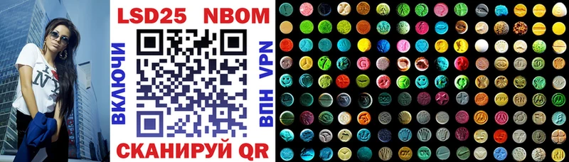 что такое наркотик  Калач-на-Дону  Марки NBOMe 1500мкг 